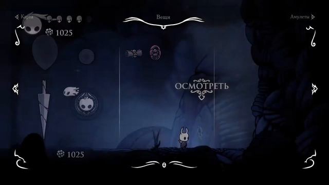 #2 | Подлый шаман и второй босс | Hollow Knight смотреть онлайн