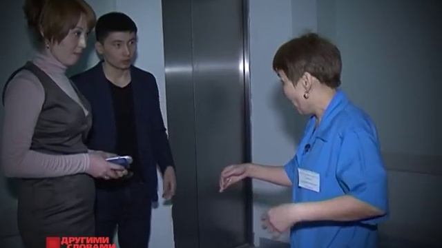 В Астане труп пациента месяц пролежал под окнами в больнице смотреть онлайн