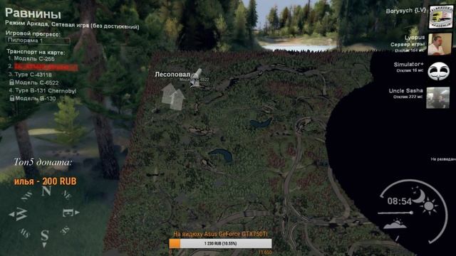 SpinTires - Грязные покатушки #3 смотреть онлайн