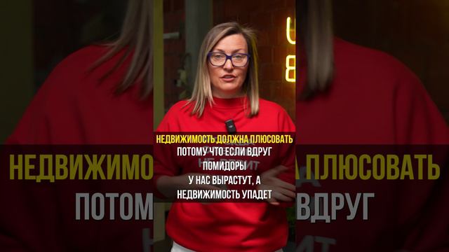 Яна Мандрыкина. Интеллигентный риэлтор из Москвы