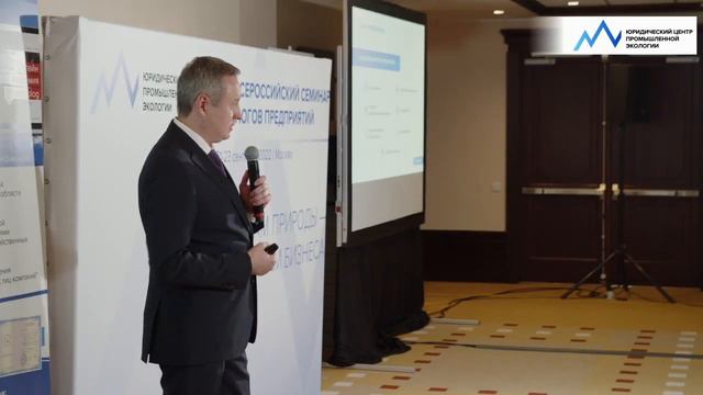 Обязательные требования: разъяснения и и руководства смотреть онлайн