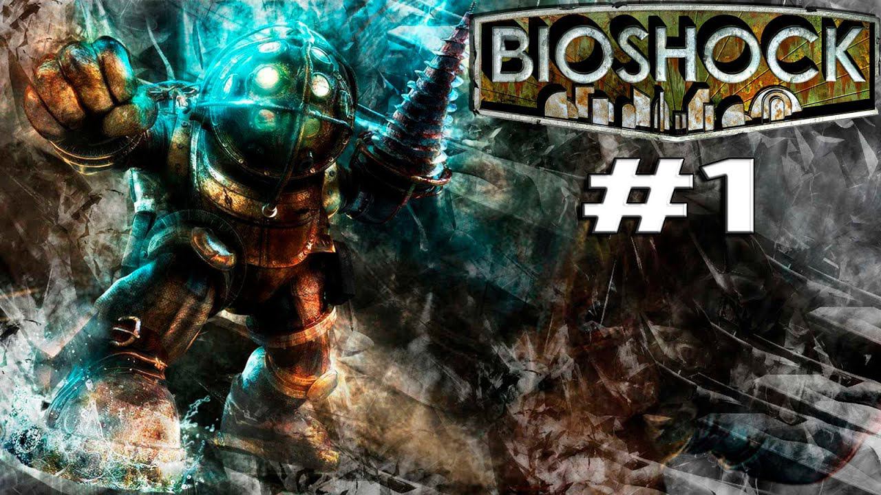 BioShock: НАЧАЛО (ДУРДОМ) смотреть онлайн