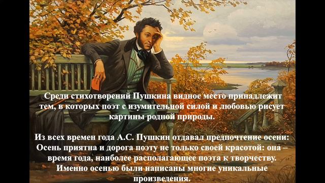 Солнце русской поэзии День памяти А С  Пушкина Темиргоевская сельская библиотека