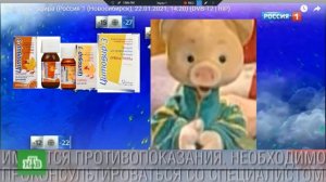 Реклама Цитовир-3  - Хрюша