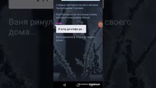 Страшная история "Оранжевые Глаза" смотреть онлайн