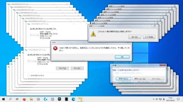 The OSs gave out a lot of errors смотреть онлайн