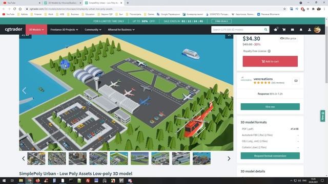Почему ваши 3D модели не покупают | Ошибки начинающего стокера смотреть онлайн