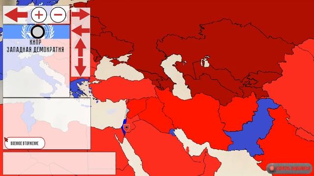 Игра за умеренных(товарищ Громыко) Crisis In The Kremlin