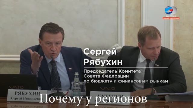 Парламентские слушания, посвященные «майскому» Указу Президента РФ