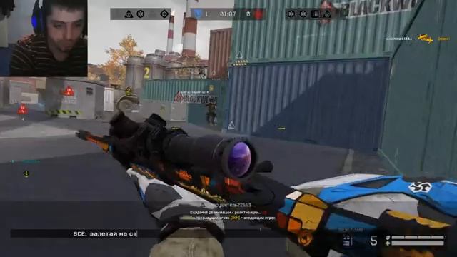 Варфейс Рм 2.0 (Warface) 2021 смотреть онлайн