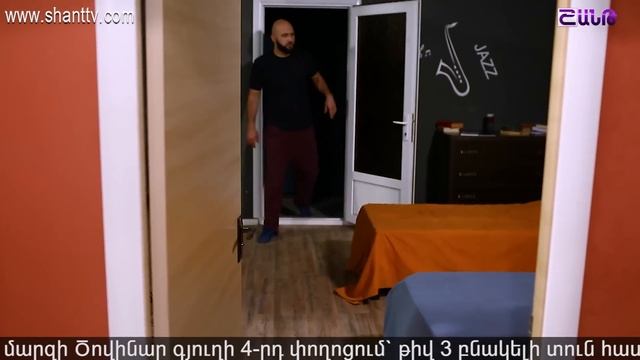 Outdance 3 - Սերիա 5 смотреть онлайн
