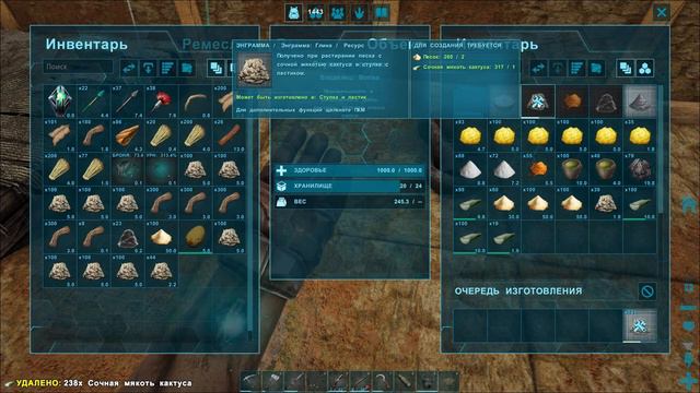 ARK Scorched Earth В одиночку #10 - Продолжаю строить дом смотреть онлайн