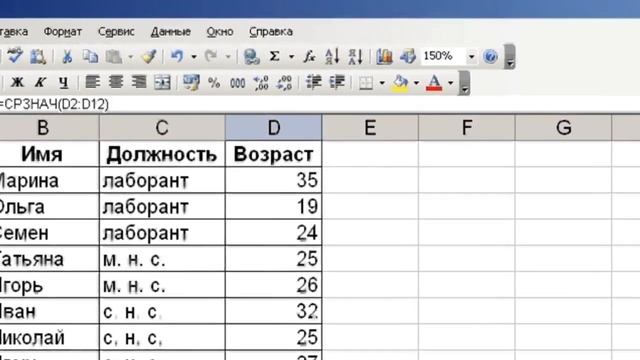 Использование расширенного фильтра в таблице Excel смотреть онлайн