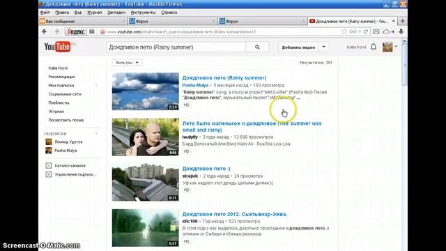 Как вставить видео ютуб на форумы борда смотреть онлайн