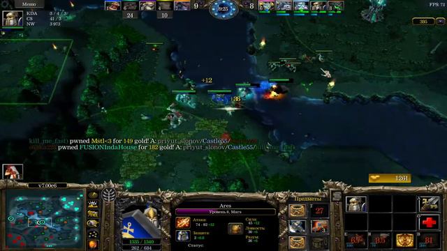 dota classic ru/eng смотреть онлайн