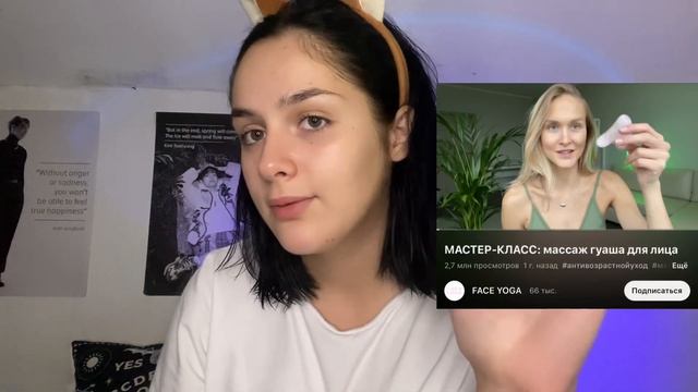 МОЙ ВЕЧЕРНИЙ УХОД смотреть онлайн