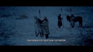 кино про бурят