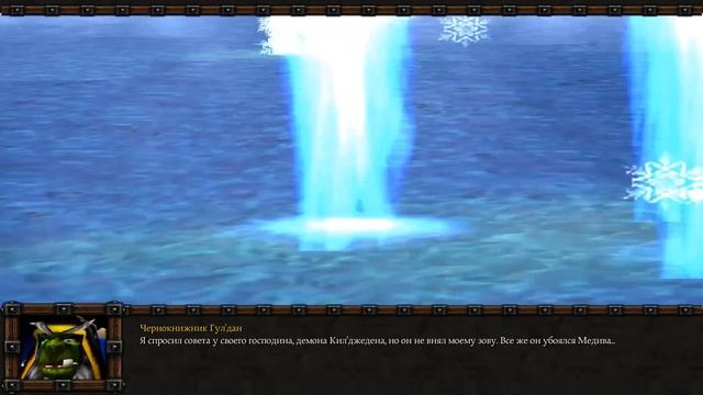 #1 ПОСЛАНИЕ ОТ МЕДИВА / Сон Гул'дана - Warcraft 3 Пришествие Орды прохождение смотреть онлайн