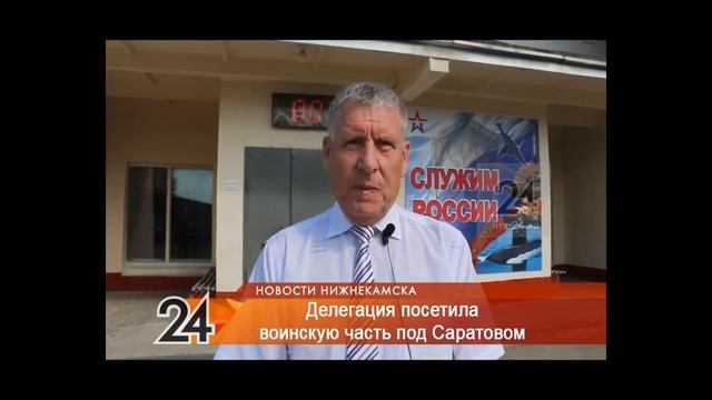 Нижнекамская делегация провела день татарской культуры в войсковой части смотреть онлайн