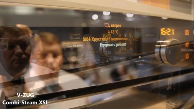 Мороженое в тесте в паровом шкафу Сombi Steam XLS V-ZUG смотреть онлайн