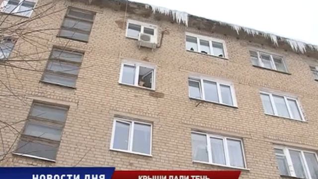 В ОРСКЕ ПРОТЕКАЮЩАЯ КРЫША ПОРТИТ ДАЖЕ НИЖНИЕ ЭТАЖИ смотреть онлайн