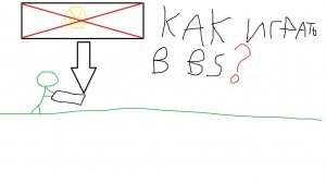 Как играть в БС в России и в Беларуси и как пользоваться SuperCell Store? (ПОПУЛЯР ВИДЕО)