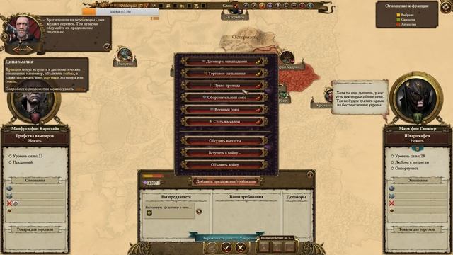 Новый DLC Total War: WARHAMMER - The Grim and the Grave || Полуночный вампирский стрим с новым DLC! смотреть онлайн