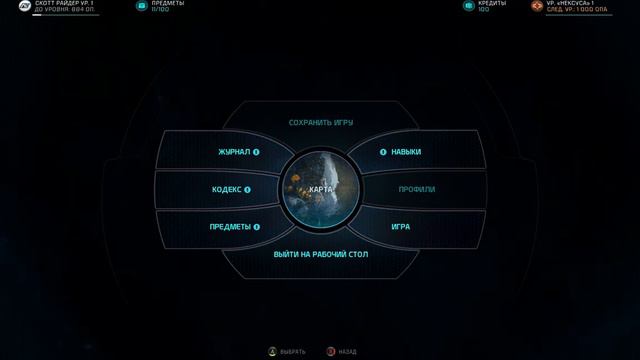 Прохождение Mass Effect: Andromeda — Часть 2: Жилище-7 смотреть онлайн