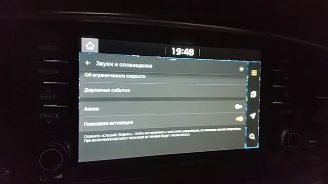 ЧАСТЬ 2 - Проблемы Яндекс Навигатора 3.71 (АЛИСА) на Kia Sorento Prime 2018г смотреть онлайн