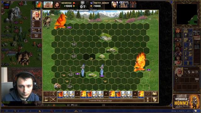 HEROES CUP| Newb1kk Vs Tretiy_geroy| PLAY OFF – ТУРНИР НА 500 000 РУБЛЕЙ| Герои 3