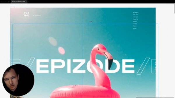 Рисуем дизайн музыкального сайта DJ Mag  #Behance