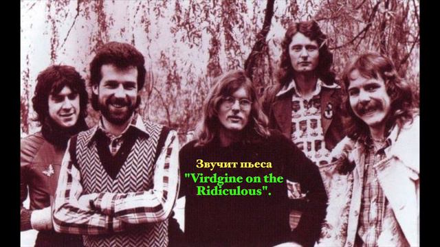 Группа "Caravan". смотреть онлайн