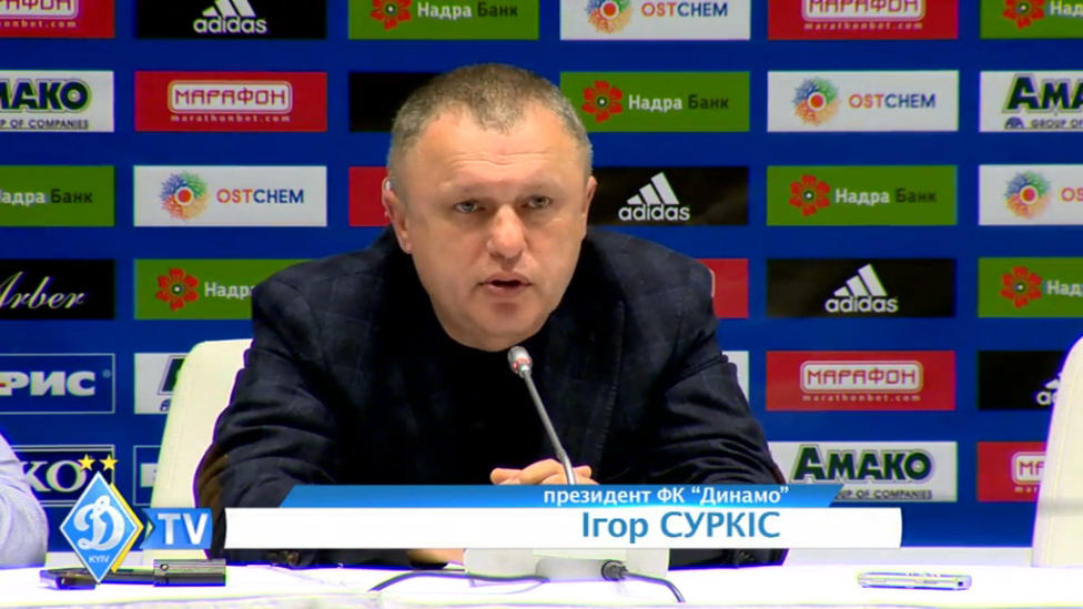 Пресс-конференция Игоря Суркиса и Сергея Реброва смотреть онлайн