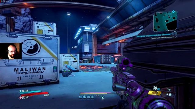 Borderlands 3. DLC. Guns, Love, and Tentacles. СЛОЖНЕЕ не было пока НИЧЕГО! смотреть онлайн