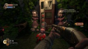 ПОЧЕМУ ВСЕ ЛЮБЯТ BIOSHOCK /// ОБЗОР ИГРЫ БИОШОК