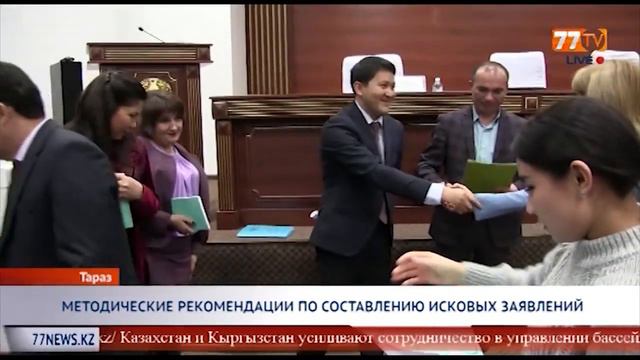 МЕТОДИЧЕСКИЕ РЕКОМЕНДАЦИИ ПО СОСТАВЛЕНИЮ ИСКОВЫХ ЗАЯВЛЕНИЙ смотреть онлайн