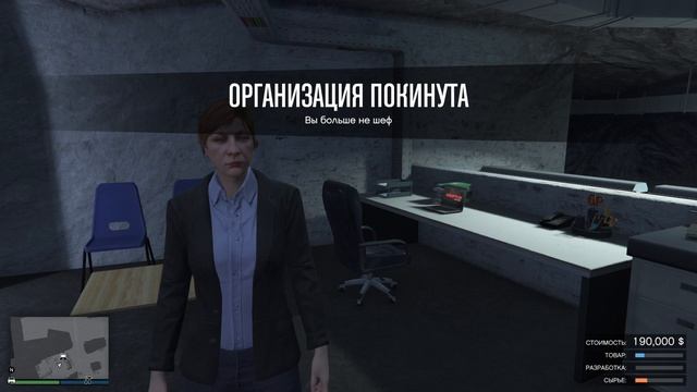 Как стать шефом SeсuroServ в гта 5(разбор причин) смотреть онлайн