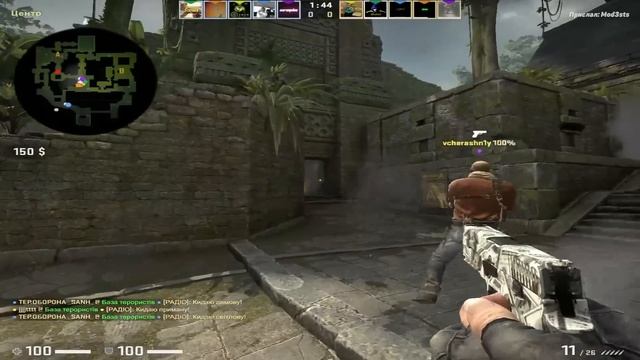 Баг на радар у подписчика смотреть онлайн