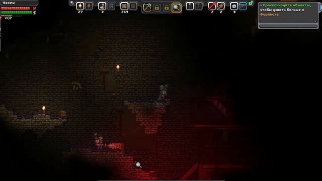 Starbound Прохождение — Нашли первый портал смотреть онлайн