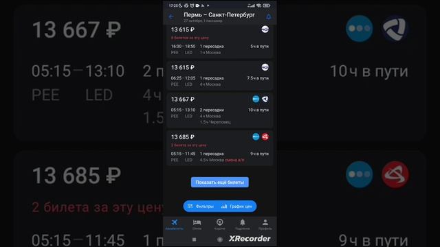 Мобильное приложение https://aviasales.tp.st/GeJqHo0A?erid=2VtzqvL3VmC смотреть онлайн
