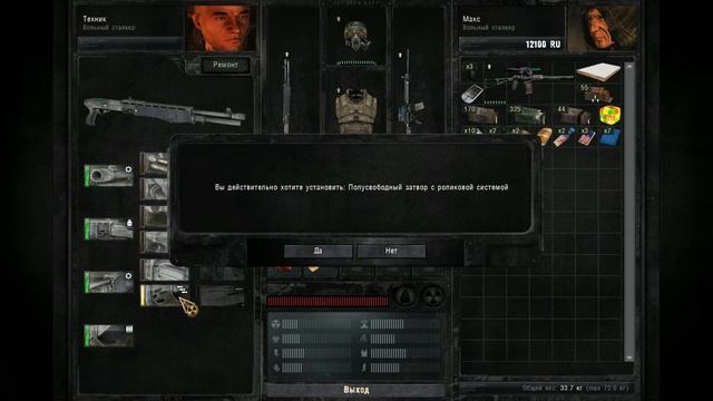 САМЫЙ РЕДКИЙ АРТЕФАКТ В СТАЛКЕР. STALKER ДОЛИНА ШОРОХОВ #3 смотреть онлайн