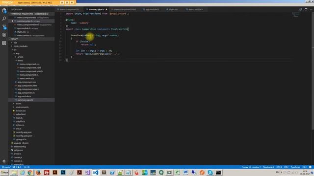 Основы Angular 18 Pipes - создаем пользовательский фильтр. смотреть онлайн