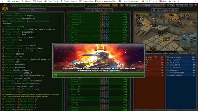 как узнать почту от акка? смотреть онлайн