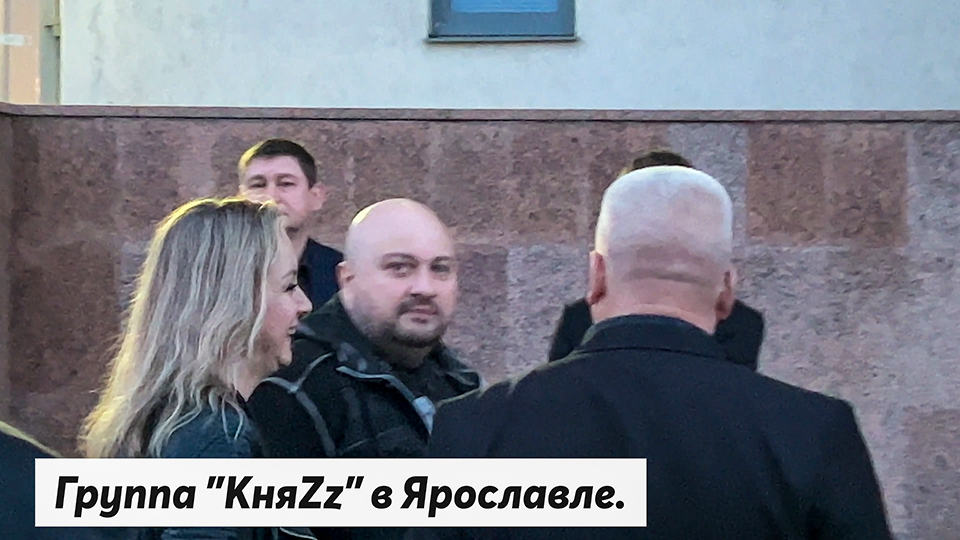 Группа «КняZz» в Ярославле. 50 лет Андрею Князеву. КЗЦ 