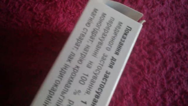 Димарил смотреть онлайн