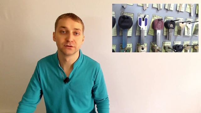 Как определить сложность замка по ключу? смотреть онлайн