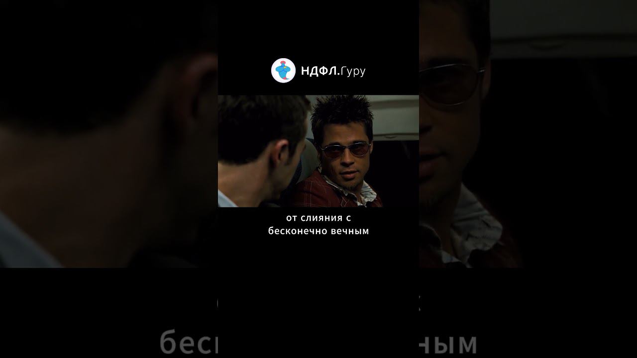 Резидентство, налоги и налоговая отчётность