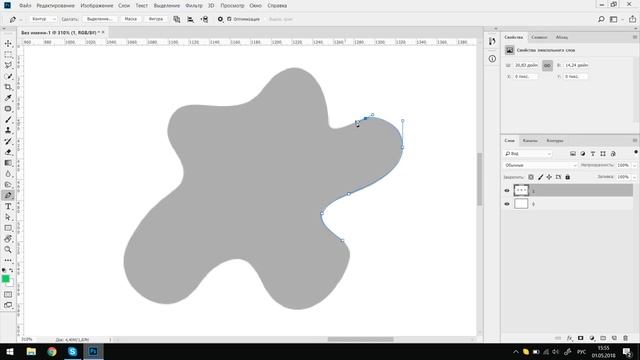 Инструмент перо в фотошопе Как пользоваться пером в Фотошопе смотреть онлайн