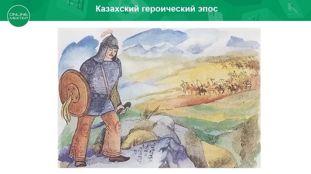 3 класс. Урок самопознания 2 «Изучаем общечеловеческие ценности» смотреть онлайн