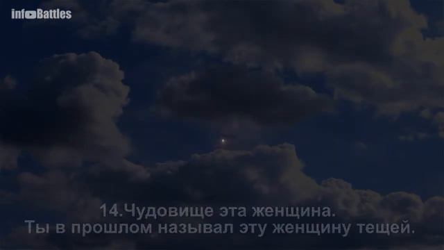 Феномен Электронного Голоса #82 (Это слезы текут в преисподней)